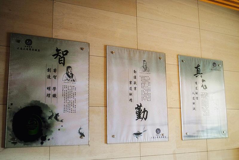 Dalian Sanjin Business Hotel Exterior photo